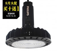 新款超亮可調(diào)光150WLED工礦燈 天棚燈 LED工廠燈批發(fā) (3)