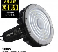 新款超亮可調(diào)光LED廠房燈100WLED工礦燈廠家批發(fā) (5)