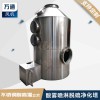 不銹鋼酸霧噴淋脫硫凈化塔 耐高溫有機(jī)廢氣除臭塔酸霧凈化噴淋塔
