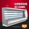 漯河串串香噴霧保鮮柜風(fēng)幕柜定做