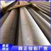 316衛生級無縫管供應 317工業無縫鋼管供應 直銷2205工業無縫鋼管