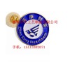 上海財經徽章、理財管理胸牌、公司標志徽章