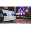 智能培訓(xùn)考試系統(tǒng)