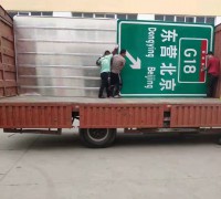 高速公路限高攝像龍門架,公路指示標(biāo)識牌加工廠 (3)