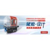 SOLIDWORKS 2020設計3D CAD 軟件包 億達四方