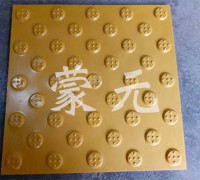 不銹鋼盲道條 導盲條 不銹鋼盲人加固型塑膠盲道磚 市政專用 (1)