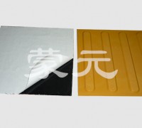 導盲條 不銹鋼盲人 SB-14(自粘）塑膠盲道板 (1)