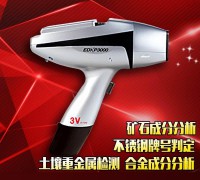 供應手持式X熒光光譜儀 rohs 鹵素 環保檢測儀 (1)