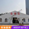 工業(yè)倉儲篷房廠家直銷現(xiàn)貨直發(fā)  量大從優(yōu)