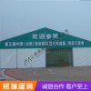 展覽展會篷房廠家直銷現(xiàn)貨直發(fā)  量大從優(yōu)
