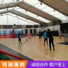 體育賽事篷房廠家直銷現(xiàn)貨直發(fā)  量大從優(yōu)