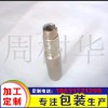 供應電工純鐵件、沖壓件、加工