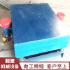 振動平臺廠家定做生產ZP2430大型振動平臺，雙向振實平臺，人防專用振動平臺，震動平臺消失模鑄造件專用