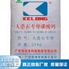 廠家直銷供應(yīng)800目超細活性碳酸鈣 廣西碳酸鈣粉