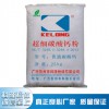 廠家直銷供應(yīng)超細1250目重質(zhì)碳酸鈣（涂料級） 重鈣1250目