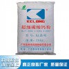 廠家直銷 1250目超白表面處理碳酸鈣 超細碳酸鈣粉 重質(zhì)碳酸鈣