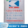 專業(yè)供應(yīng) 人造石專用碳酸鈣超細鈣粉 人造石專用碳酸鈣廠家定做