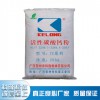 長期批發(fā) 活性重質(zhì)碳酸鈣 重質(zhì)碳酸鈣定做 1250目重質(zhì)碳酸鈣