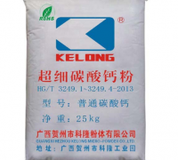 鈣粉廠家 鈣粉重鈣 重質碳酸鈣 超細碳酸鈣粉 品質保證 (1)