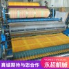 廠家直銷永超 冥幣壓花機 廠家直銷 質(zhì)優(yōu)價廉 品質(zhì)保障 歡迎來電咨詢