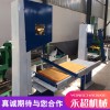 供應(yīng)永超牌冥幣切紙機  元寶機廠家 質(zhì)優(yōu)價廉 品質(zhì)保障 價格優(yōu)惠 歡迎選購