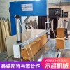 供應(yīng)永超牌冥幣切紙機  廠家直銷 質(zhì)優(yōu)價廉 品質(zhì)保障 價格優(yōu)惠 歡迎選購