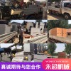 永超 冥幣切紙機 廠家直銷 元寶機廠家 質(zhì)優(yōu)價廉 品質(zhì)保障 歡迎來電咨詢