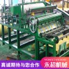 永超 燒紙印刷機 廠家直銷 質(zhì)優(yōu)價廉 品質(zhì)保障 歡迎來電咨詢