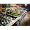 永超 燒紙印刷機 廠家直銷 質(zhì)優(yōu)價廉 品質(zhì)保障嚴格質(zhì)量把關(guān)歡迎來電咨詢