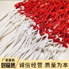 直銷籃球架網(wǎng) 體育運動訓練裝備滌綸繩籃球網(wǎng) 紅白色籃球框網(wǎng)