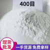 河北石英粉1250目超細高白 冶金 塑料 油漆 耐火材料玻璃制品用石英粉價格硅微粉