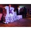 福州產(chǎn)品發(fā)布會策劃團(tuán)購會搭建團(tuán)拜會舞臺搭建場地?zé)艄庖繇懽赓U