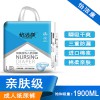 呵護老人，關(guān)愛健康--怡潔康成人紙尿褲