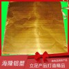 美發抽拉鋁箔廠家直銷