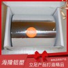 美發鋁箔廠家直銷