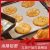 硅油紙生產(chǎn)歡迎選購