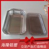 鋁箔餐盒加工廠家直銷