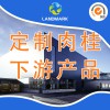 鄰氟肉桂酸湖北源頭廠家直供