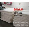 優(yōu)質特價孝布喪事化纖磨毛坯布88*60,120cm制版立裁滌綸化纖