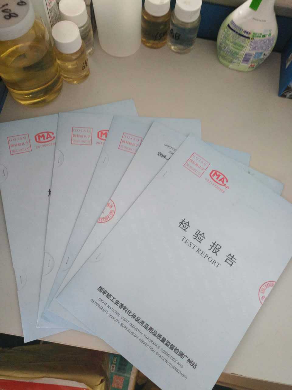 檢測報告1