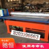 壓花滾壓成型機器 防滑壓花機器 鍍鋅板壓花機器 馳恒機械 訂做各種型號壓花機 質量保證