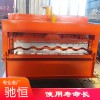 馳恒機械 828琉璃瓦壓瓦機 琉璃瓦壓瓦機價格 提供各種型號