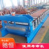 馳恒機械 840彩鋼壓瓦機 數控自動彩鋼壓瓦機 產品質量好安裝簡單