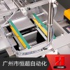 口罩機 口罩機設備 口罩機械SmartKZJ 全自動口罩機 廠家直銷