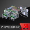 口罩機 口罩機設備 口罩機械SmartKZJ 全自動口罩機 廠家直銷