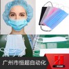 口罩機 口罩機設備 口罩機械SmartKZJ 全自動口罩機 廠家直銷