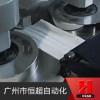 全自動一次性口罩機 一次性口罩成型機廠家直銷