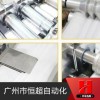 全自動口罩機全自動一次性口罩機 全自動平面式口罩機廠家直銷