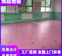 幼教PVC地膠 (6)