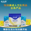 好產品，用心造--怡潔康成人紙尿褲